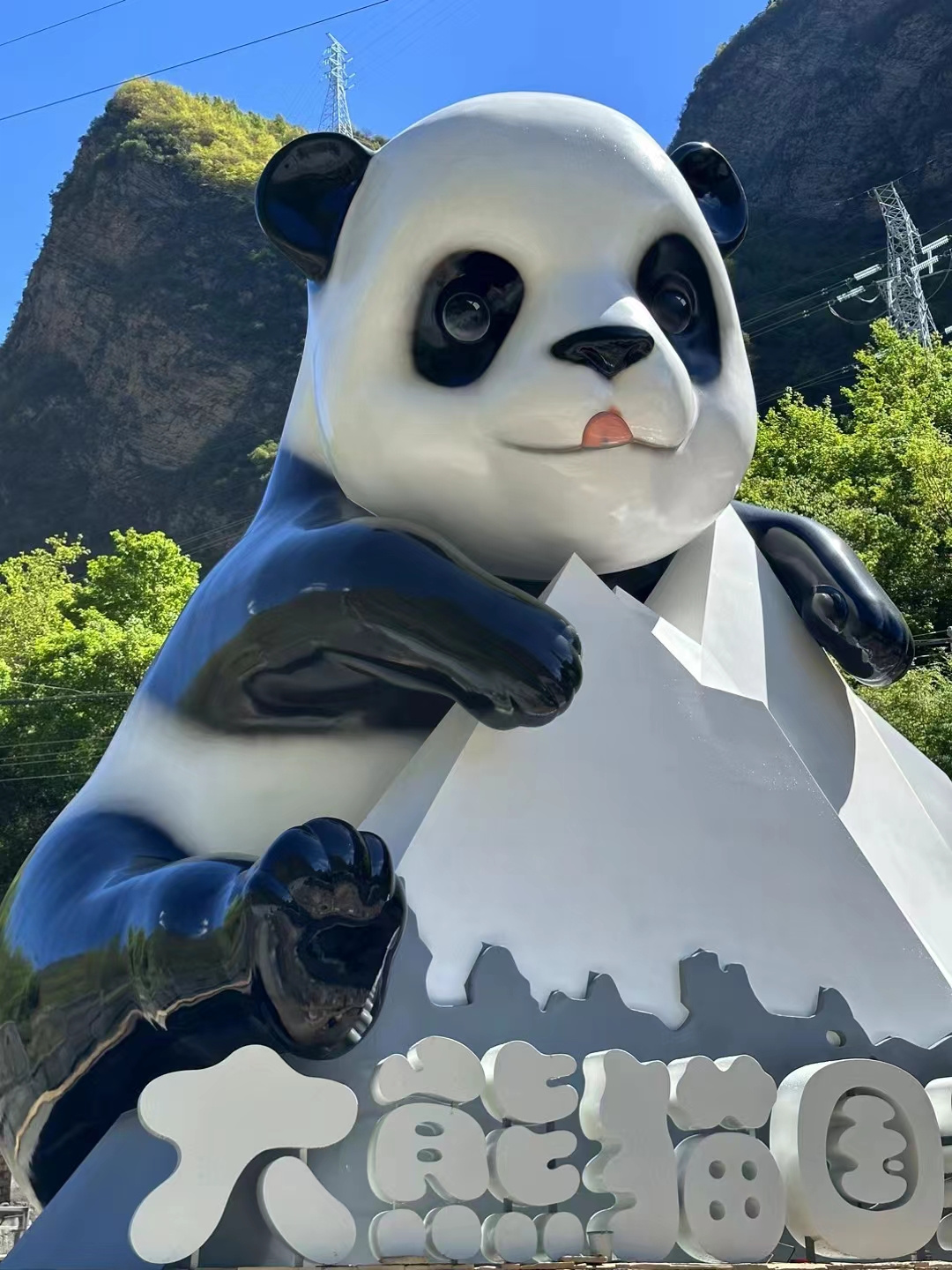 潘达熊猫玻璃钢雕塑欣赏