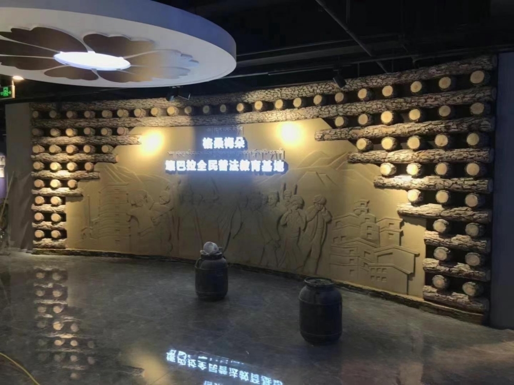 四川阿坝州壤塘普法教育基地玻璃钢浮雕