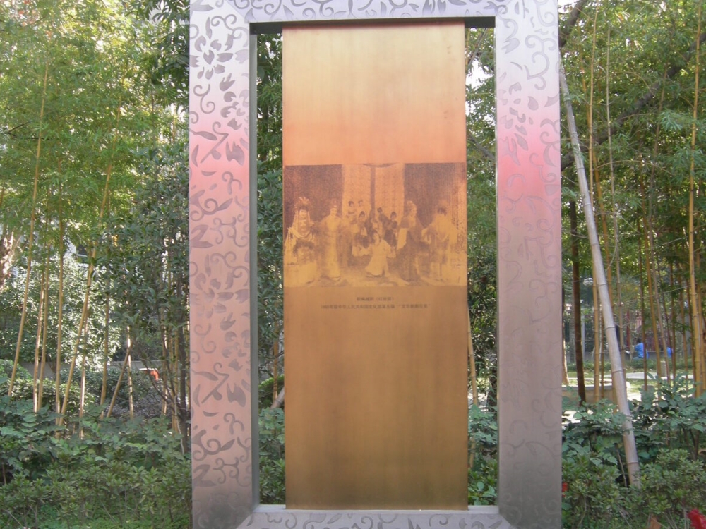 浙江杭州公园铜板画、人物雕塑