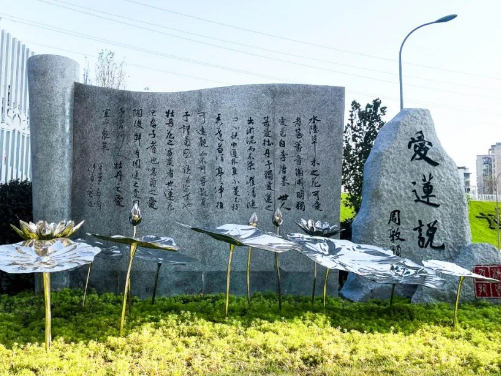 重庆九龙坡廉蕴文化公园雕塑