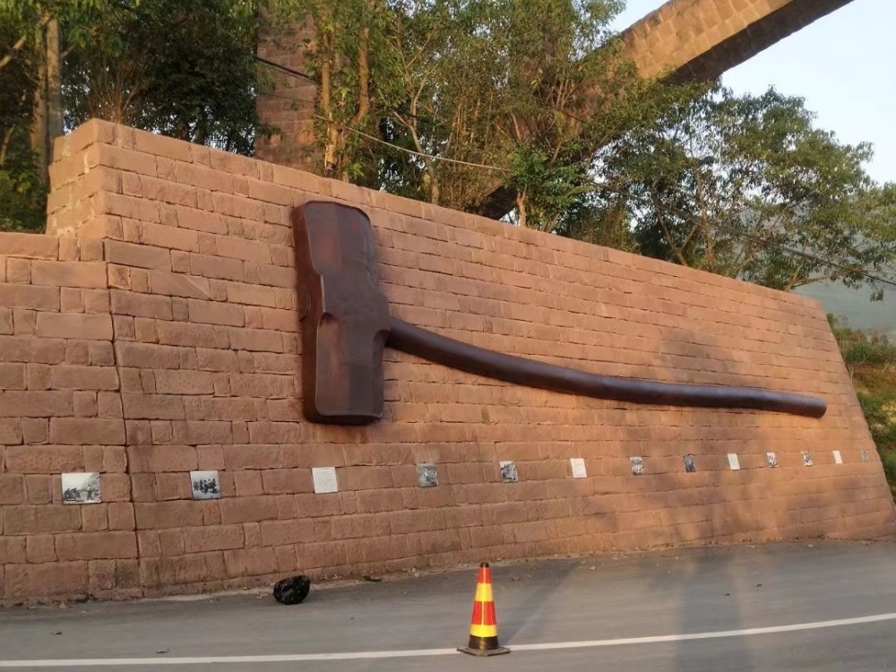 重庆北碚耐候钢雕塑